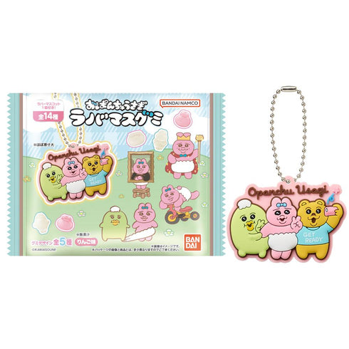 『おぱんちゅうさぎ』【食玩】ラバマスグミ【BOX】